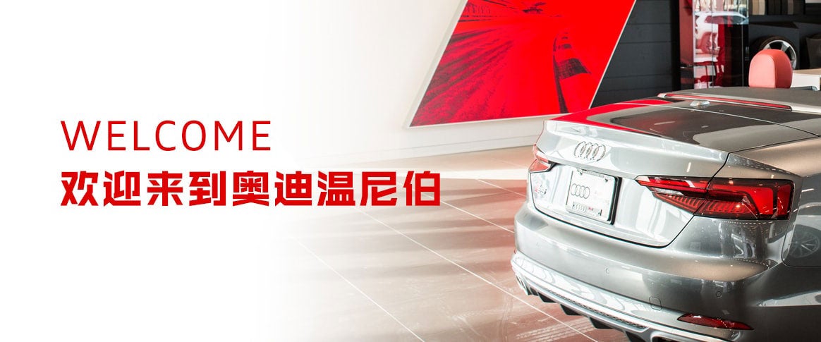 Mandarin Page Banner